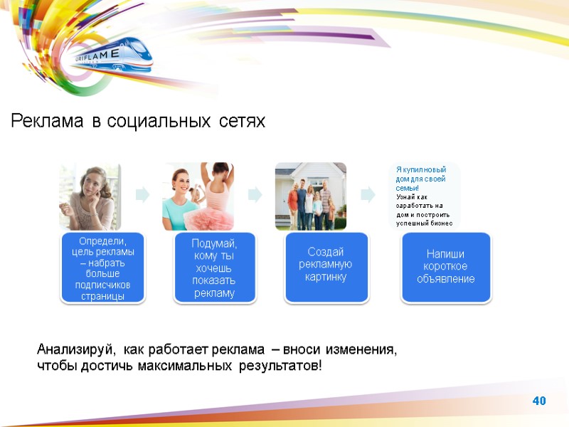 Я купил новый дом для своей семьи! Узнай как заработать на дом и построить